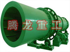 滾筒干燥機、轉(zhuǎn)筒烘干機