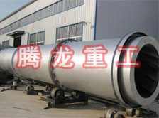 豆渣轉(zhuǎn)筒烘干設備 、豆渣轉(zhuǎn)筒干燥設備、豆渣轉(zhuǎn)筒烘干機、豆渣轉(zhuǎn)筒干燥機、豆渣轉(zhuǎn)筒烘干機械設備