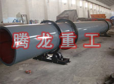 化工轉(zhuǎn)筒烘干設備、化工轉(zhuǎn)筒干燥設備、化工轉(zhuǎn)筒烘干機、化工轉(zhuǎn)筒干燥機、化工轉(zhuǎn)筒烘干機械設備